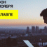 Во время стартап-марфона  Разведка боем  Ярославль посетит известный бизнес-ангел Дима Сутормин - Мэрия города
