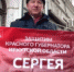 Арефьев - КПРФ