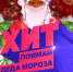В Ярославле прошел стартап-марафон - Городской телеканал