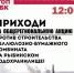 01 - КПРФ