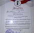 Ярославский район снова в тройке лучших. - Администрация Ярославского района