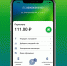 ios.png - Ярославская сбытовая компания