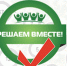 «Решаем вместе!» признан лучшим российским проектом по вовлечению граждан в управление регионом - Ярославский регион