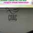 ИЕРЕЙ ИОАНН ТЕРАУДС В ПРОГРАММЕ «ПРЯМАЯ ЛИНИЯ. ОТВЕТ СВЯЩЕННИКА» НА ТЕЛЕКАНАЛЕ «СПАС» - Ярославская епархия
