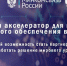 Студенты и выпускники вузов приглашаются к участию в акселераторе SAP и Минкомсвязи РФ - ЯГУ им. П.Г. Демидова
