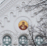 ТАТЬЯНИН ДЕНЬ В МОЛОДЕЖНОМ ОТДЕЛЕ ЕПАРХИИ - Ярославская епархия