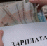 После вмешательства Ярославской транспортной прокуратуры работникам образовательного учреждения выплачены долги по зарплате - Ярославская транспортная прокуратура