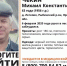 В Ярославской области ищут заблудившегося в лесу мужчину - Ярославский регион