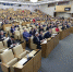 Стань депутатом Госдумы: Кремль устраивает конкурс для всех россиян - 76.Ru