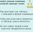 Ярославцев завлекают в пирамиды в соцсетях: как не попасться на удочку - Ярославский регион