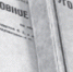 Ярославский транспортный прокурор направил в суд уголовное дело в связи с нарушениями требований безопасности при перевозке пассажиров водным транспортом - Ярославская транспортная прокуратура