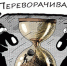 Обнуление президентских сроков одобряют 48 процентов опрошенных, 47 — против - Газета Золотое кольцо