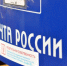 Почта России доставит все пенсии и пособия ярославцам на дом - Ярославский регион