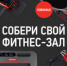В Ярославском районе летом откроется первый модульный детсад - Городской телеканал