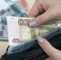Пандемия закончится, а кредиты останутся: что делать, если нечем заплатить за кредит - Ярославский регион