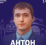 Ярославцы узнали об эффективном получении коммунальных услуг - Мэрия города