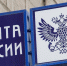 Список стран, не принимающих почту в связи с COVID-19 - YarCom.Ru