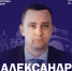 Александр Легус в прямом эфире пообщался с жителями Ярославля - Мэрия города
