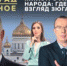 fgdg - КПРФ