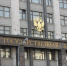 ИП будут платить в 2020 году фиксированные взносы в новом размере - Опора России