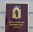 С учетом федеральных поступлений доходы областного бюджета в 2020 году составят почти 81 миллиард рублей - Газета Золотое кольцо