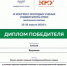 Воспитанник рыбинского «Кванториума» стал победителем на IX конгрессе молодых ученых в Санкт-Петербурге - Департамент образования