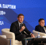 Андрей Турчак: Перед «Единой Россией» стоит задача по наполнению конкретным содержанием каждого положения Конституции - Единая Россия