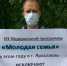 11 - КПРФ