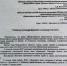 FullSizeRender-1 - КПРФ