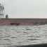 Названы причины кораблекрушения на Рыбинском водохранилище - YarNews.Ru