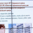 4,4 млн электронных услуг предоставили жителям Ярославской области за полгода - Ярославский регион