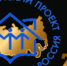 Всероссийская просветительская онлайн-экспедиция «Моя страна - моя Россия» - ЯГУ им. П.Г. Демидова