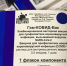 Новая российская вакцина от коронавируса поступила в Ярославль - Ярославский регион