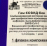 В Ярославскую область поступила первая партия вакцины от COVID-19 - YarCube.Ru