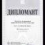 Продукция ЯНОСа вновь вошла в число «100 лучших товаров России» - Славнефть-ЯНОС