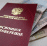 С 2021 года размер прожиточного минимума пенсионера увеличится почти на 600 рублей - Объединение профсоюзов