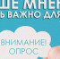 Исследование оценки финансового резерва у представителей МСП - Опора России