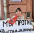 7 - КПРФ