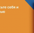 Уникальное мобильное приложение МЧС России – Ваш личный пoмощник при ЧC - МЧС