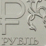 Пиар на ценах - Газета Золотое кольцо