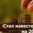 МРОТ и ПМ рассчитают по новым правилам - Объединение профсоюзов