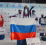 Ярославцы завоевали награды этапа Кубка мира - Городской телеканал