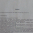 Приказ о проведении Чемпионата г. Ярославля по волейболу 2020-2021 - Федерация волейбола