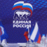 «Единая Россия» проводит неделю приемов граждан по вопросам жилищно-коммунального хозяйства - Единая Россия