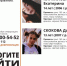 В Ярославле ищут двух пропавших девушек - Ярославский регион