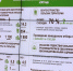 Более 4 миллиардов рублей направят на развитие ярославских сел до 2025 года - Ярославский регион