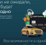 Герман Греф представил новый флагманский продукт — подписку СберПрайм + - YarNews.Ru