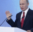 Краткий пересказ послания Владимира Путина Федеральному собранию - Газета Золотое кольцо