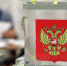 «Единая Россия» одержала победу на выборах в органы местного самоуправления - Единая Россия