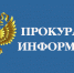 Прием предпринимателей. - Мэрия города